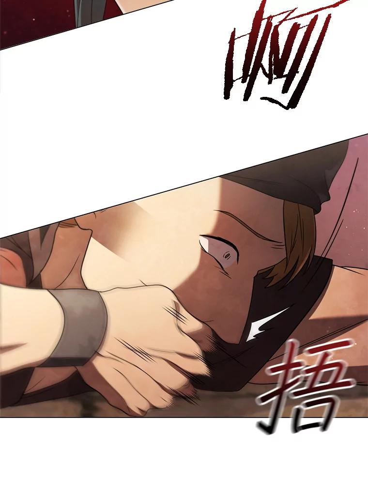 《DragonLady龙女》53.与杰立德决斗 第19页