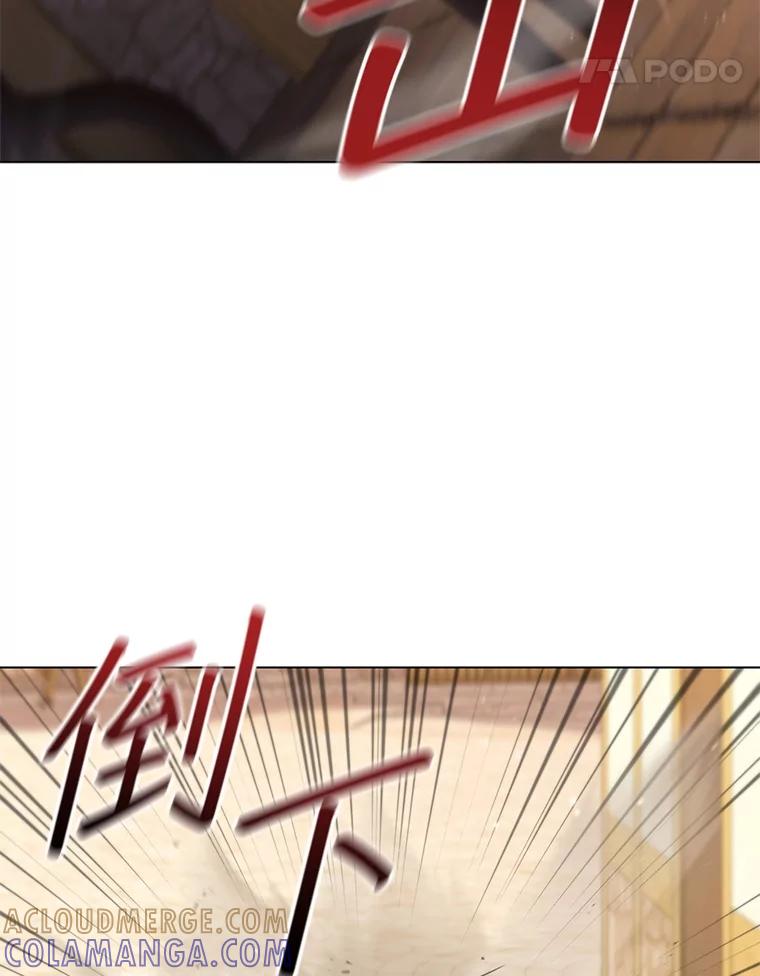 《DragonLady龙女》53.与杰立德决斗 第73页