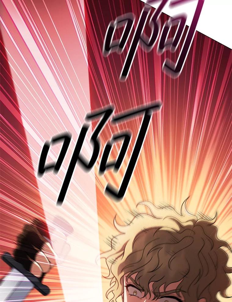 《DragonLady龙女》53.与杰立德决斗 第40页