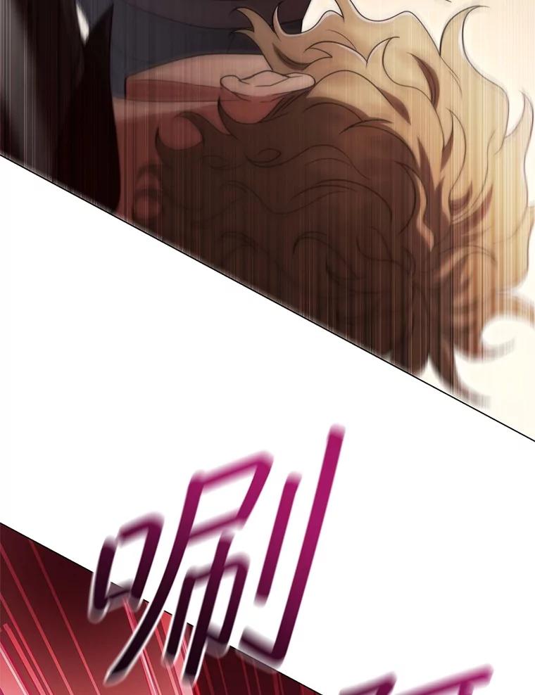 《DragonLady龙女》53.与杰立德决斗 第39页