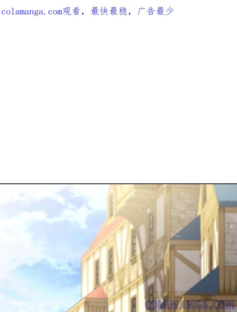 《DragonLady龙女》53.与杰立德决斗 第1页