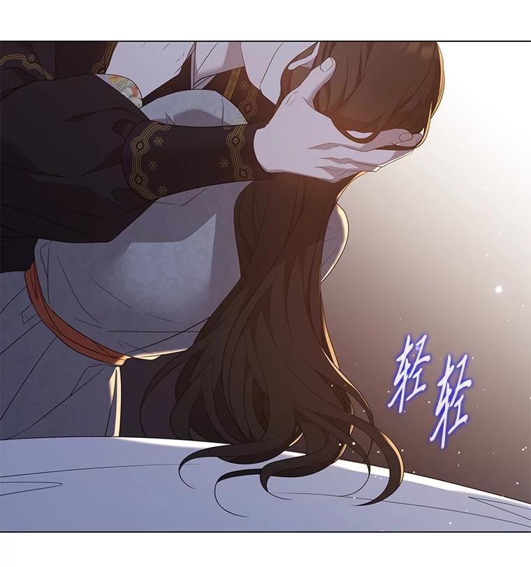 《魅惑狐狸》85.误会 第54页