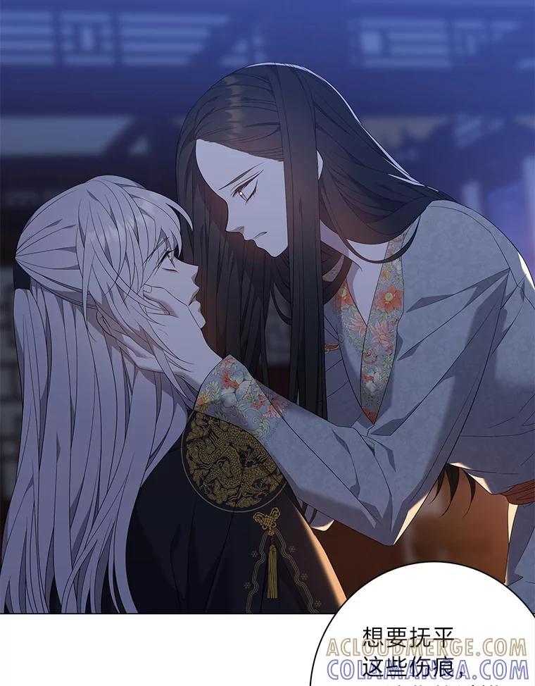 《魅惑狐狸》85.误会 第33页