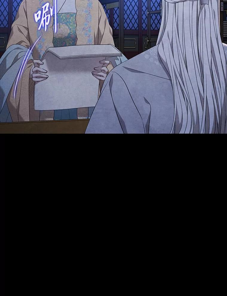 《魅惑狐狸》86.最后的留信 第119页