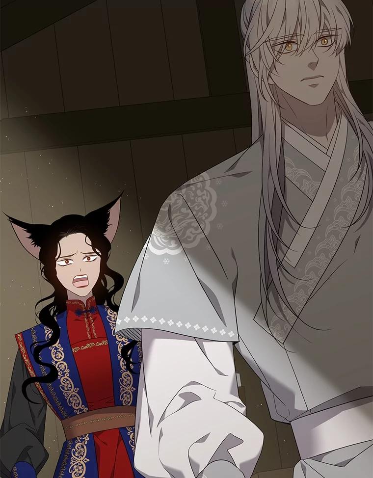 《魅惑狐狸》86.最后的留信 第16页