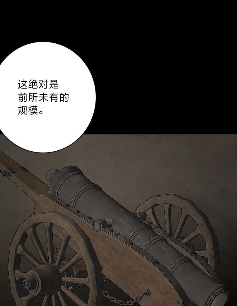 《魅惑狐狸》86.最后的留信 第139页