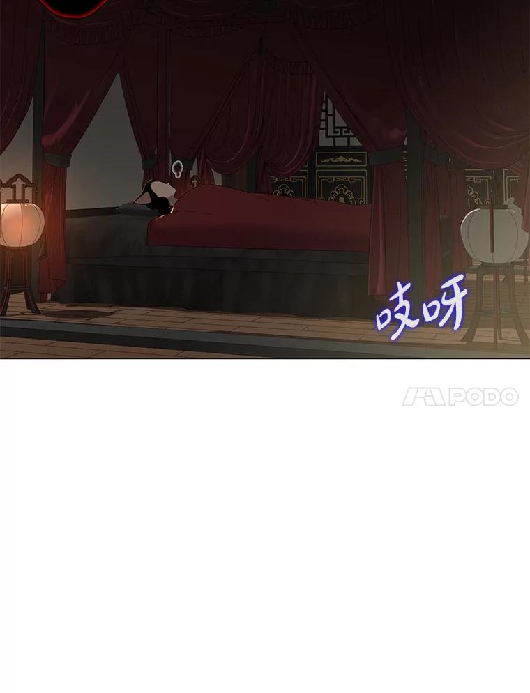 《魅惑狐狸》86.最后的留信 第31页