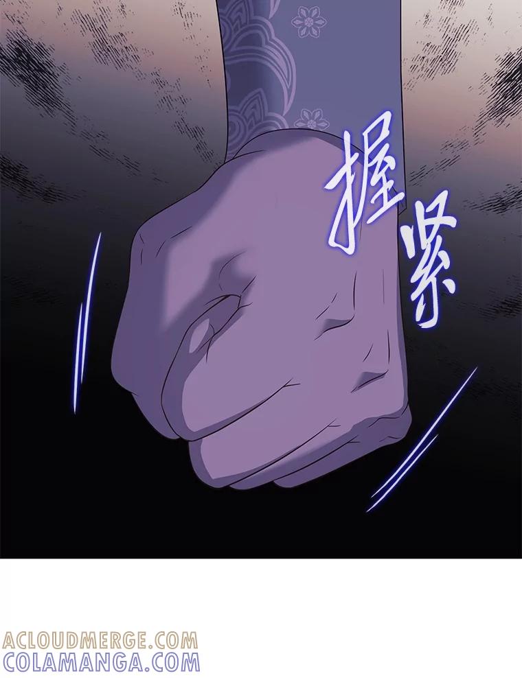 《魅惑狐狸》86.最后的留信 第93页