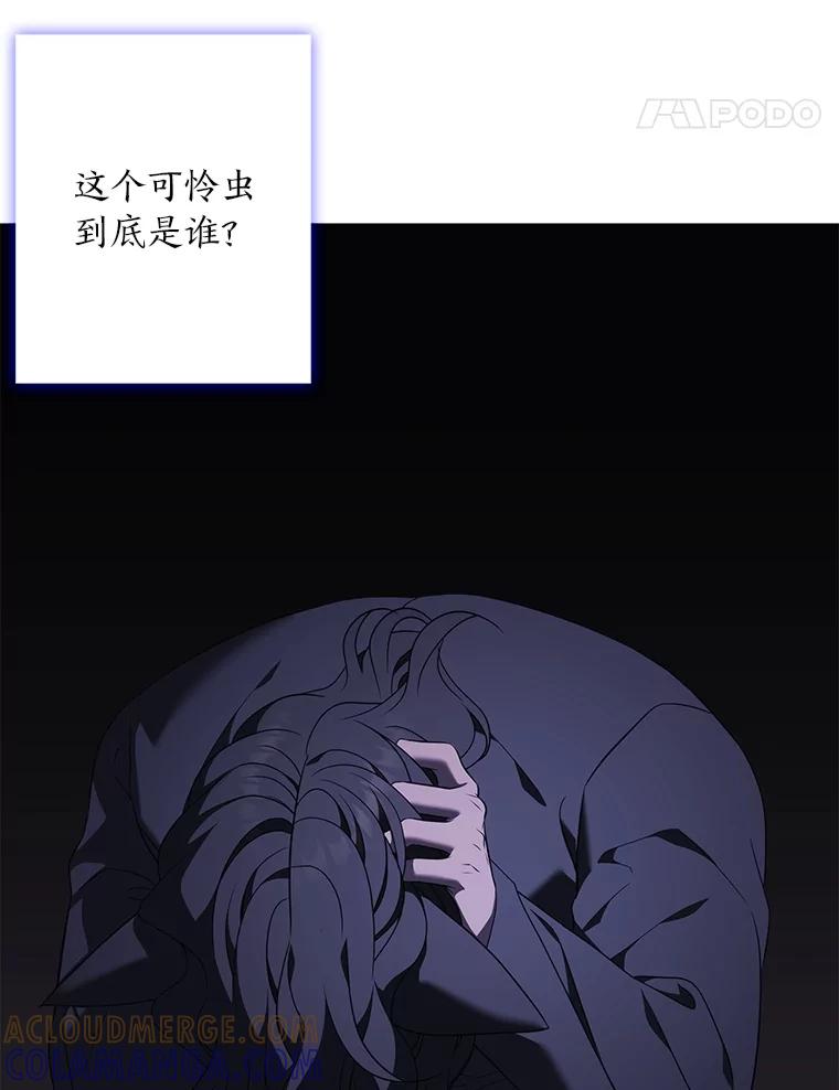 《魅惑狐狸》86.最后的留信 第89页