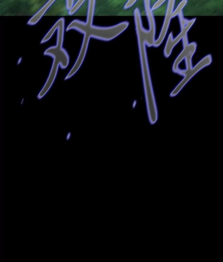 《魅惑狐狸》86.最后的留信 第128页