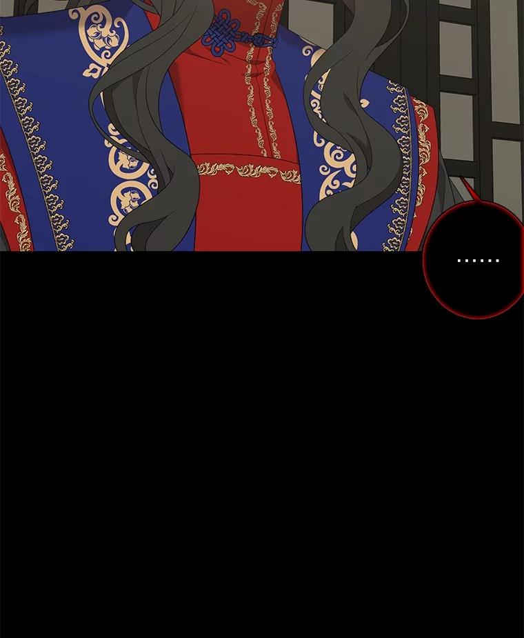 《魅惑狐狸》86.最后的留信 第84页