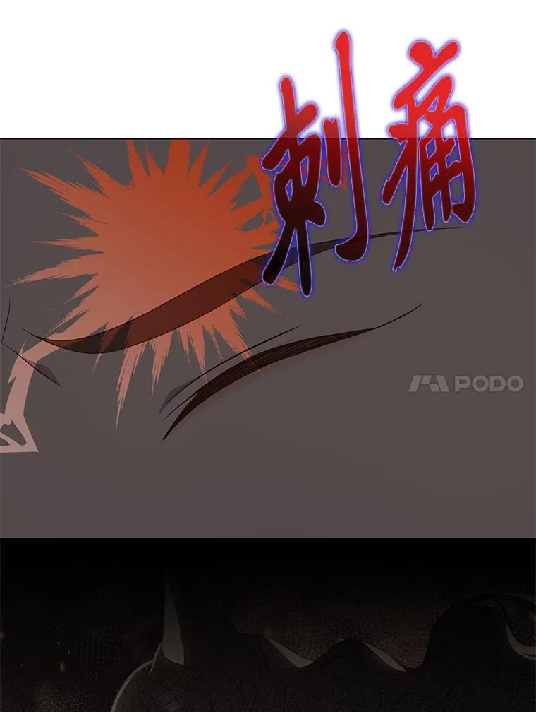 《魅惑狐狸》86.最后的留信 第68页