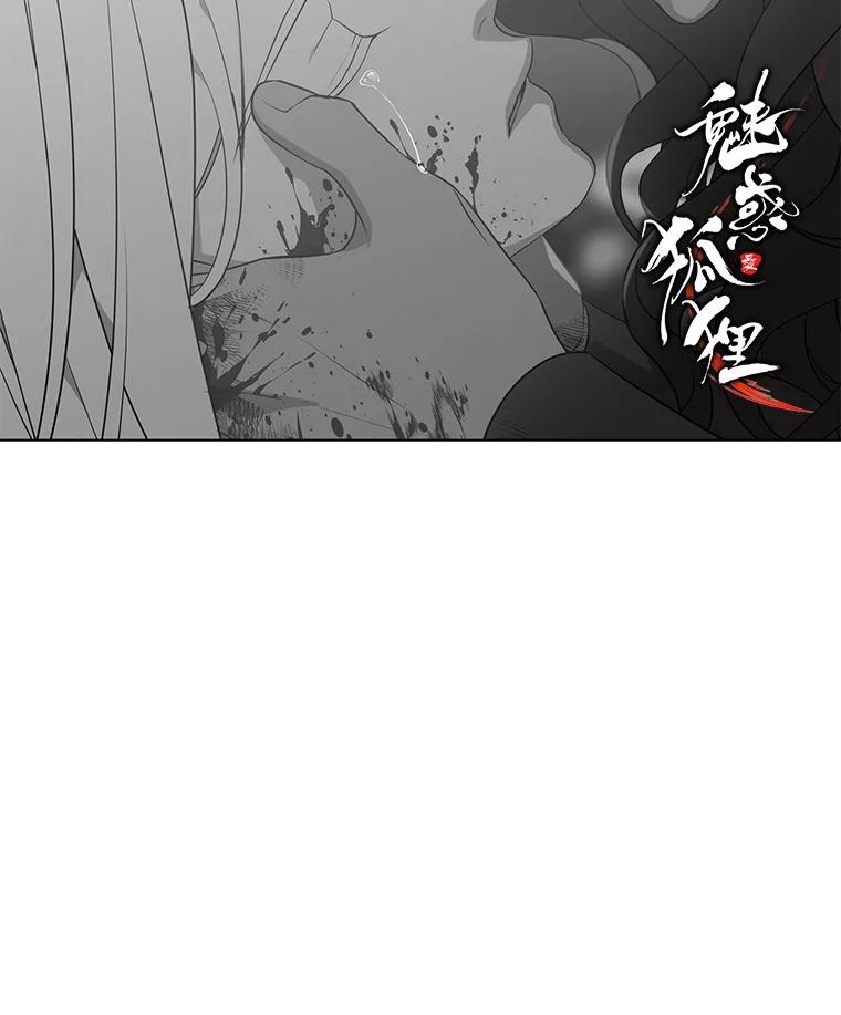 《魅惑狐狸》86.最后的留信 第148页