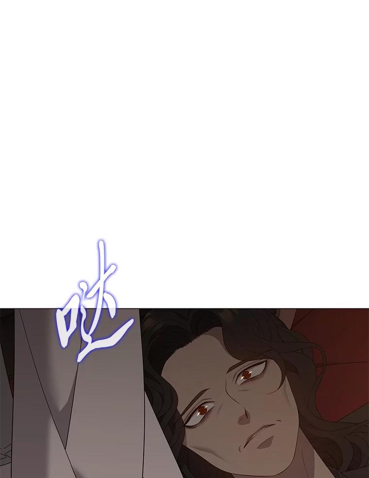 《魅惑狐狸》86.最后的留信 第35页