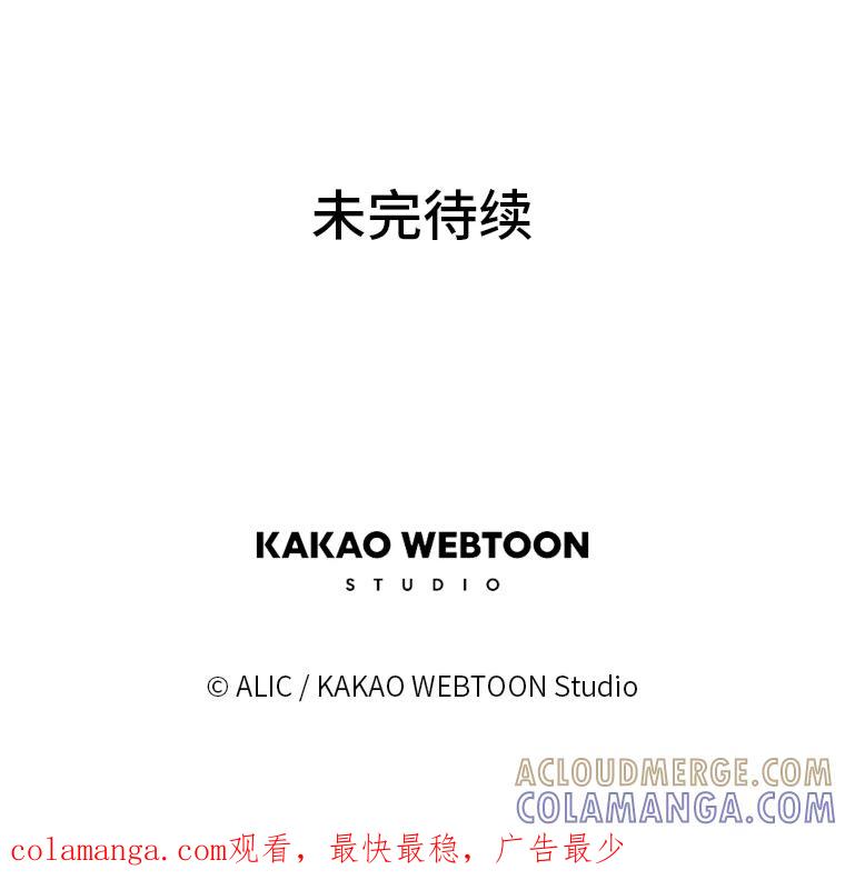 《魅惑狐狸》86.最后的留信 第149页