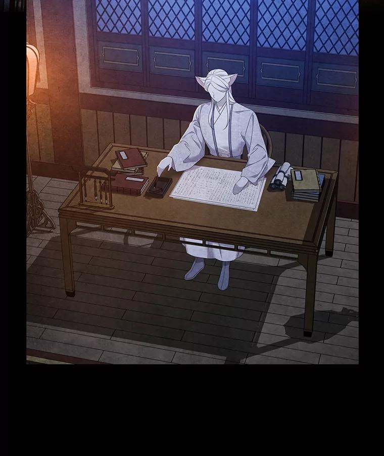 《魅惑狐狸》86.最后的留信 第110页