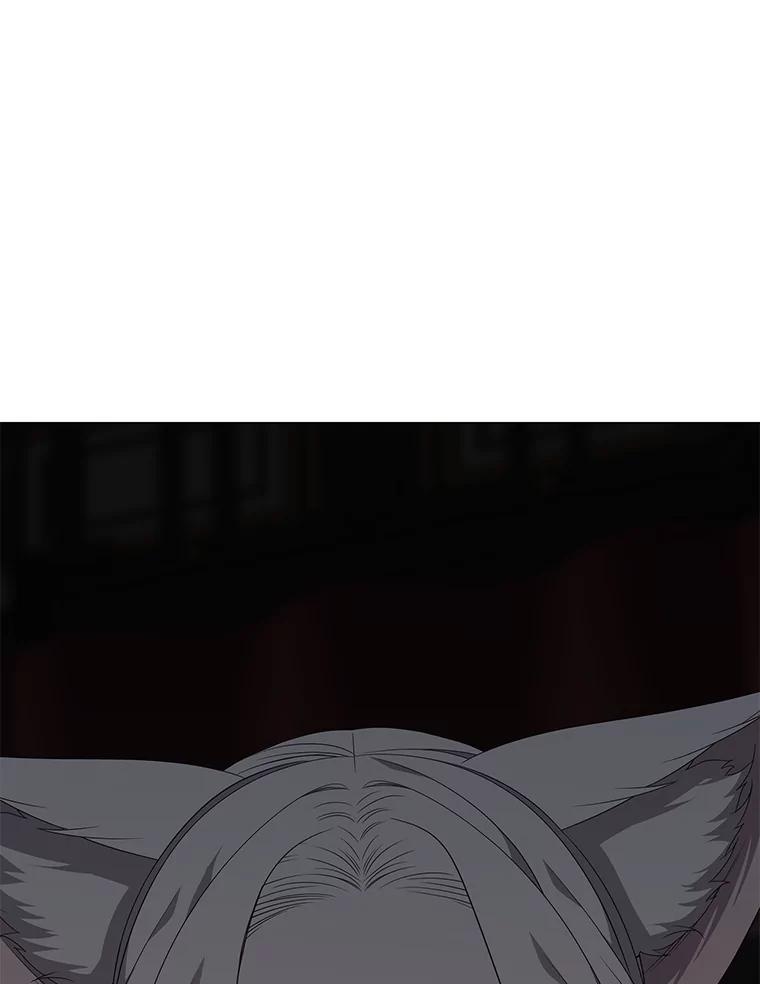 《魅惑狐狸》86.最后的留信 第39页