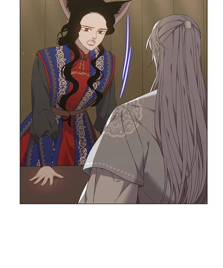《魅惑狐狸》86.最后的留信 第7页