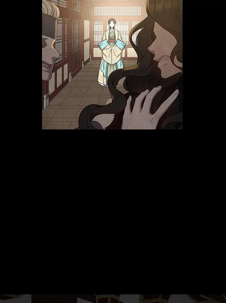 《魅惑狐狸》87.真假示狐 第38页
