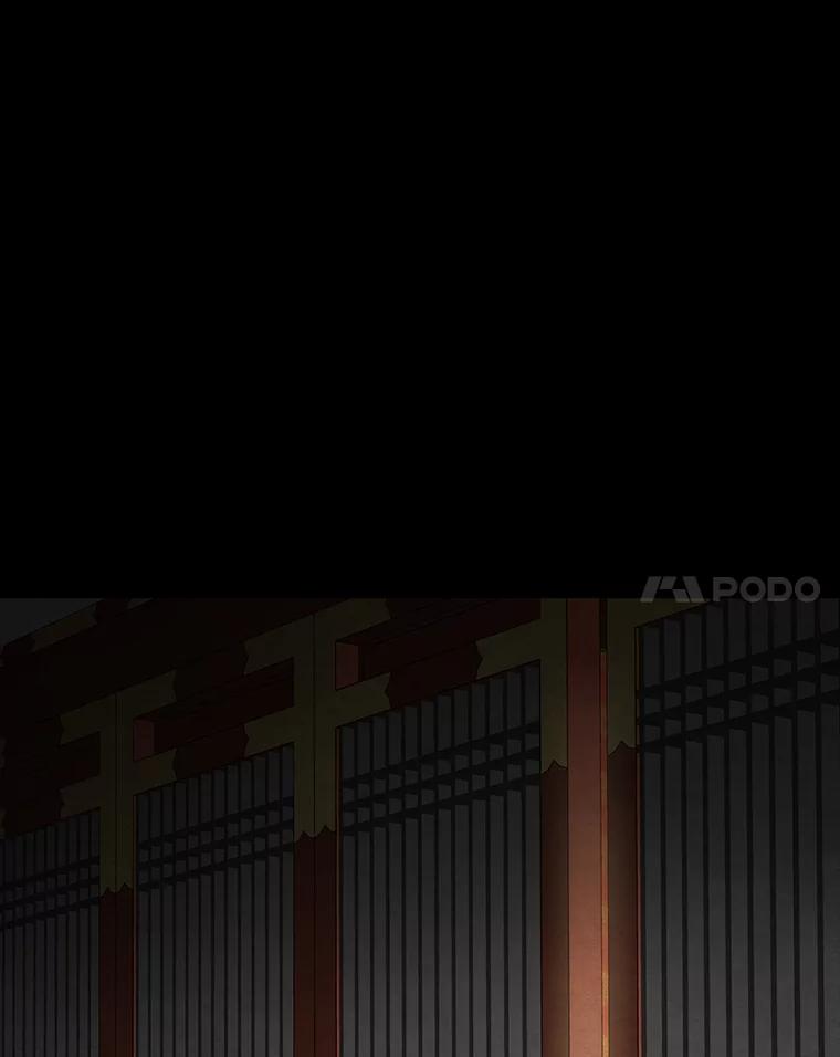 《魅惑狐狸》87.真假示狐 第11页