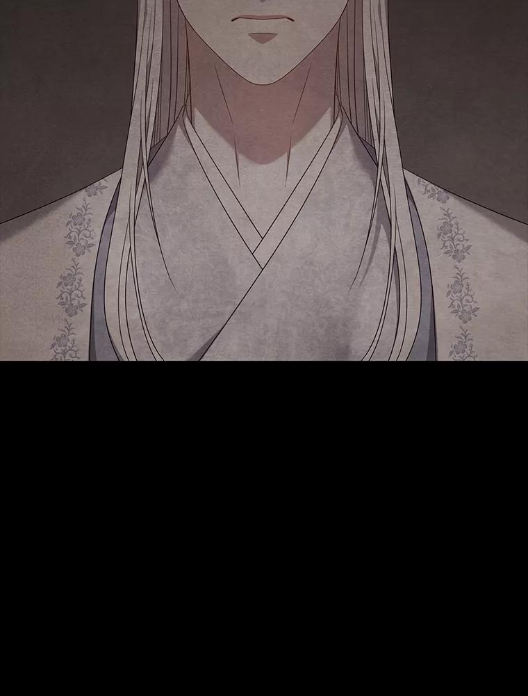 《魅惑狐狸》87.真假示狐 第26页