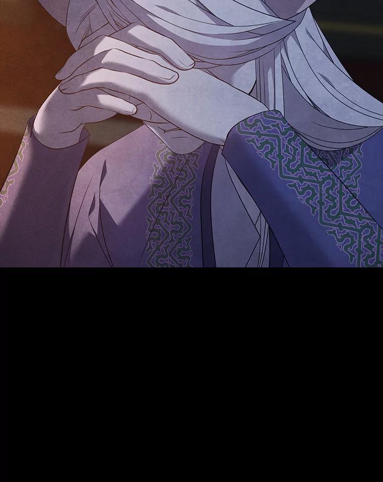 《魅惑狐狸》87.真假示狐 第10页