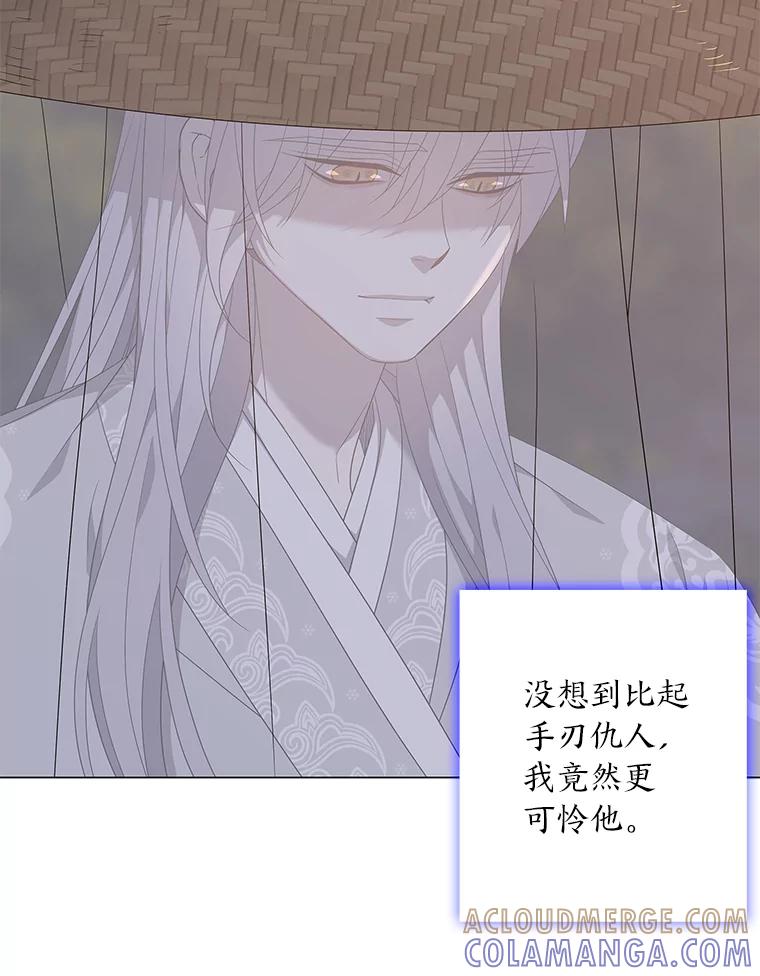 《魅惑狐狸》87.真假示狐 第169页