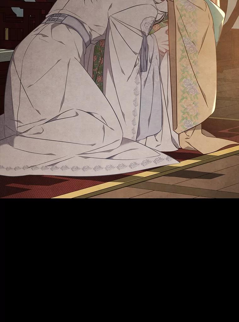 《魅惑狐狸》87.真假示狐 第40页