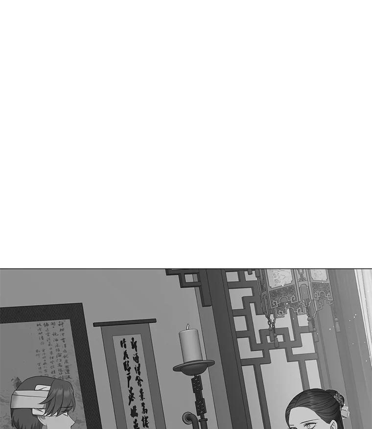 《魅惑狐狸》87.真假示狐 第186页