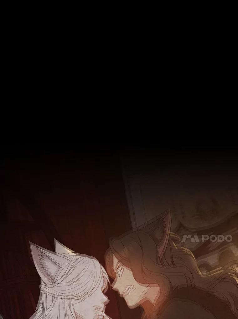 《魅惑狐狸》87.真假示狐 第34页