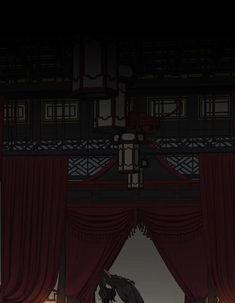 《魅惑狐狸》87.真假示狐 第166页