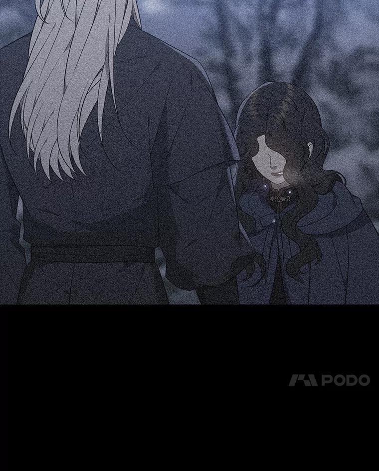 《魅惑狐狸》87.真假示狐 第116页