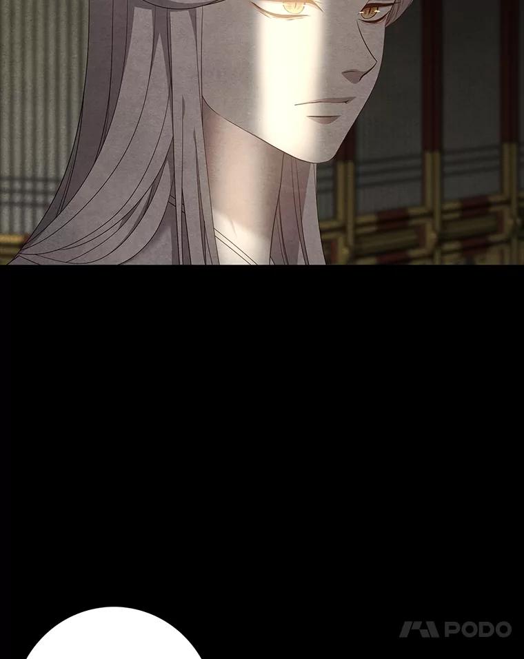 《魅惑狐狸》87.真假示狐 第14页