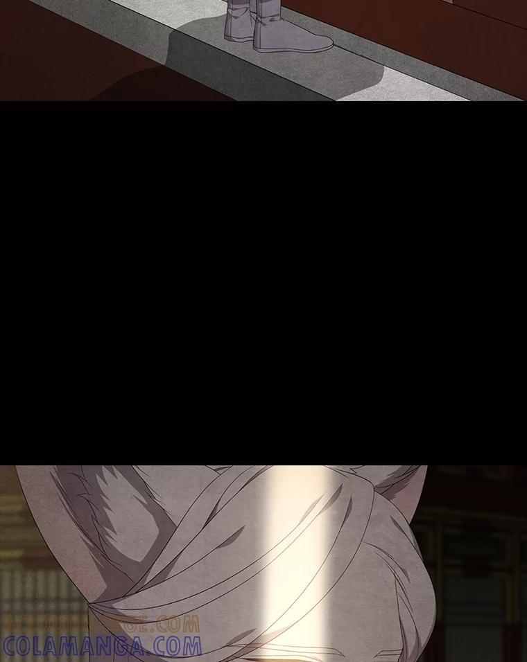 《魅惑狐狸》87.真假示狐 第13页