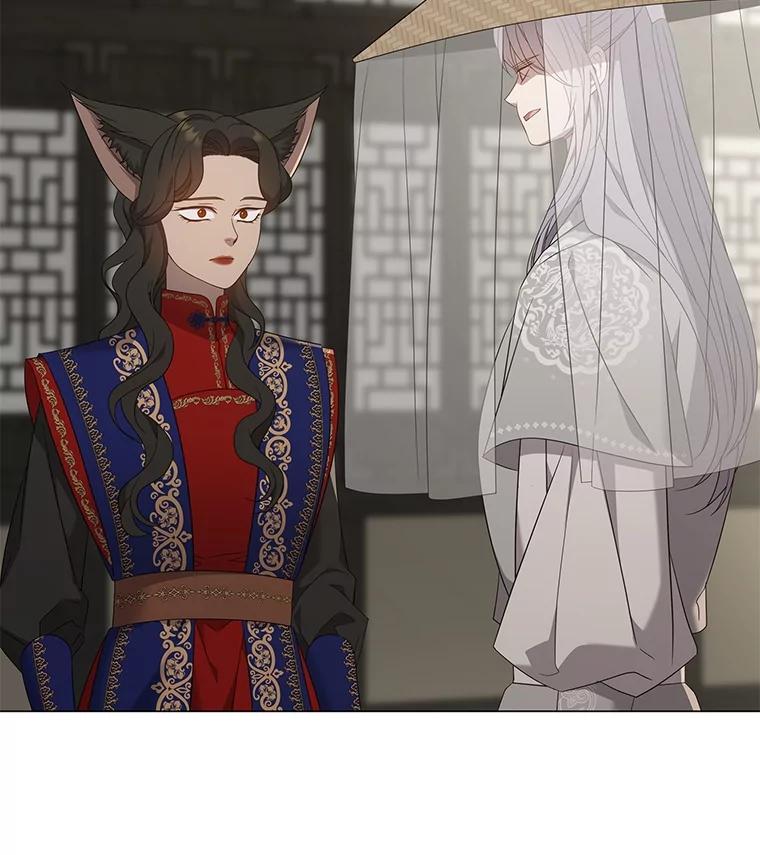 《魅惑狐狸》87.真假示狐 第75页
