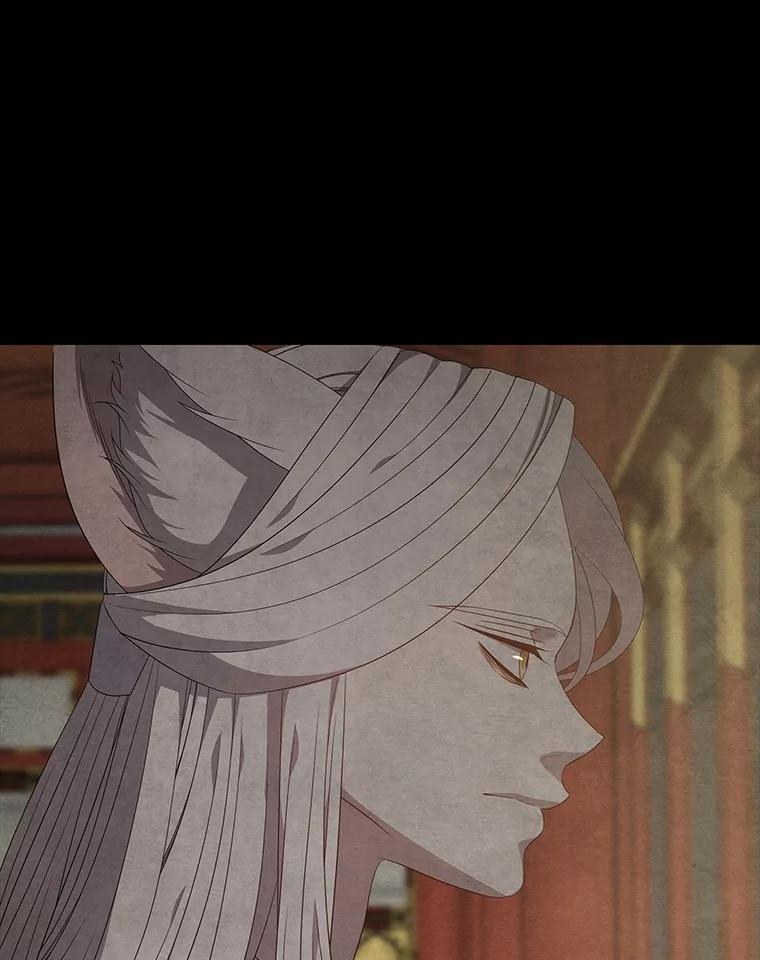 《魅惑狐狸》87.真假示狐 第16页