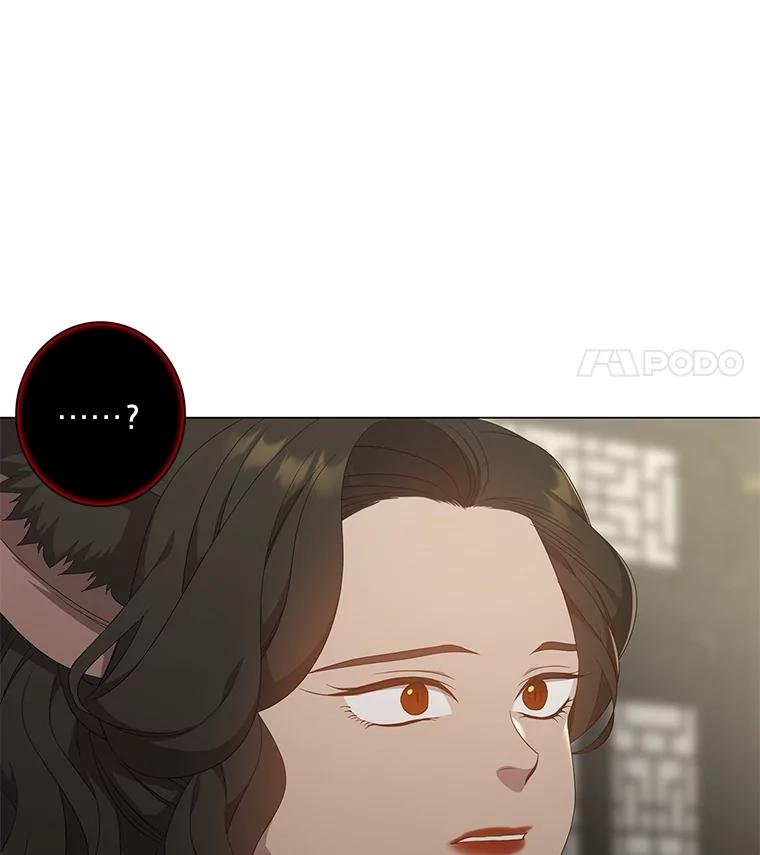 《魅惑狐狸》87.真假示狐 第76页