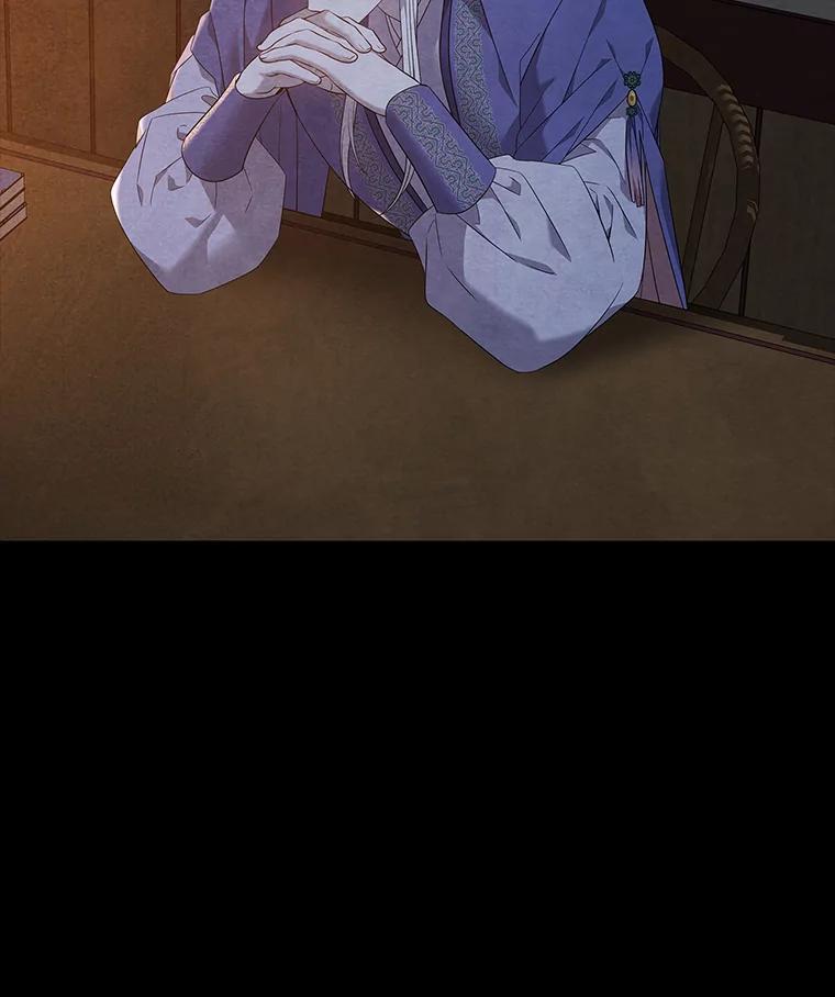 《魅惑狐狸》87.真假示狐 第3页