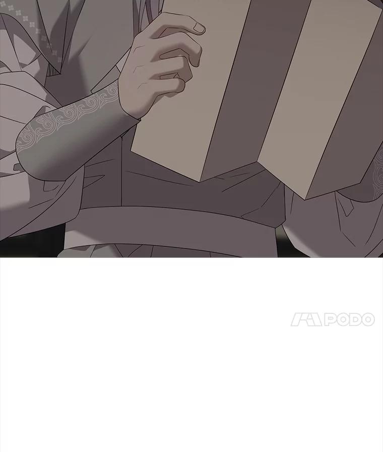 《魅惑狐狸》87.真假示狐 第58页