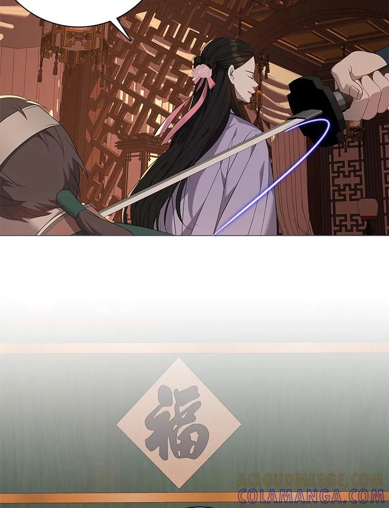 《魅惑狐狸》88.重蹈覆辙 第121页