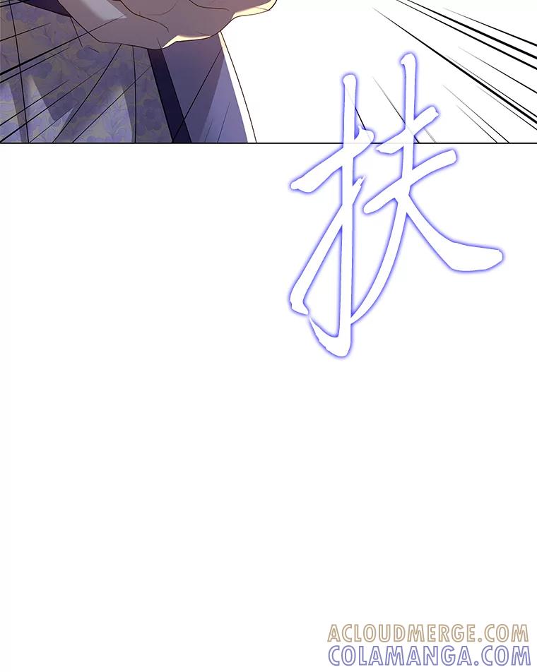 《魅惑狐狸》88.重蹈覆辙 第129页