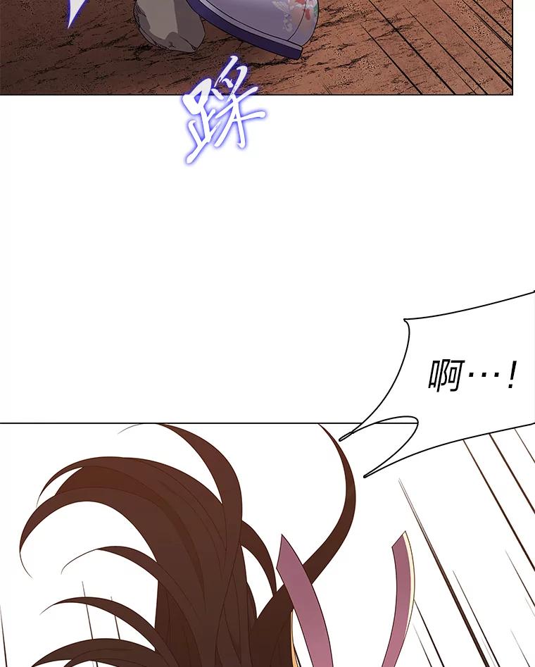 《魅惑狐狸》88.重蹈覆辙 第126页