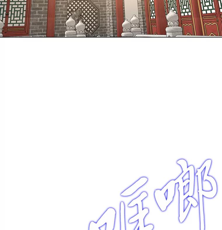 《魅惑狐狸》88.重蹈覆辙 第3页
