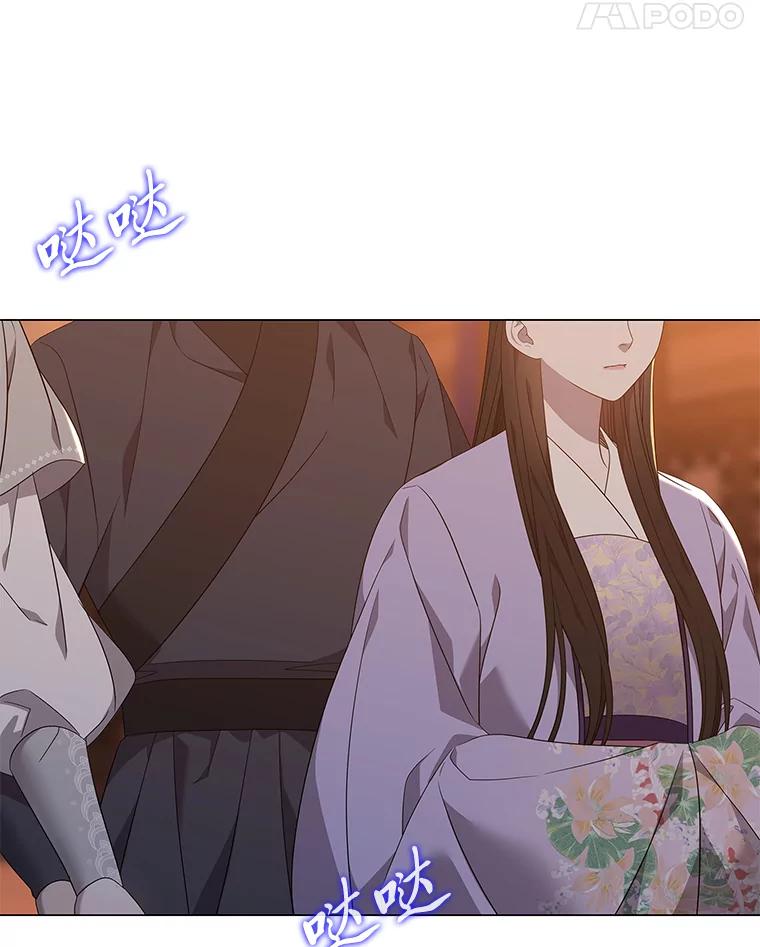 《魅惑狐狸》88.重蹈覆辙 第124页
