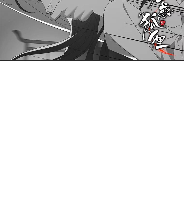 《魅惑狐狸》89.谎话精小姐 第69页