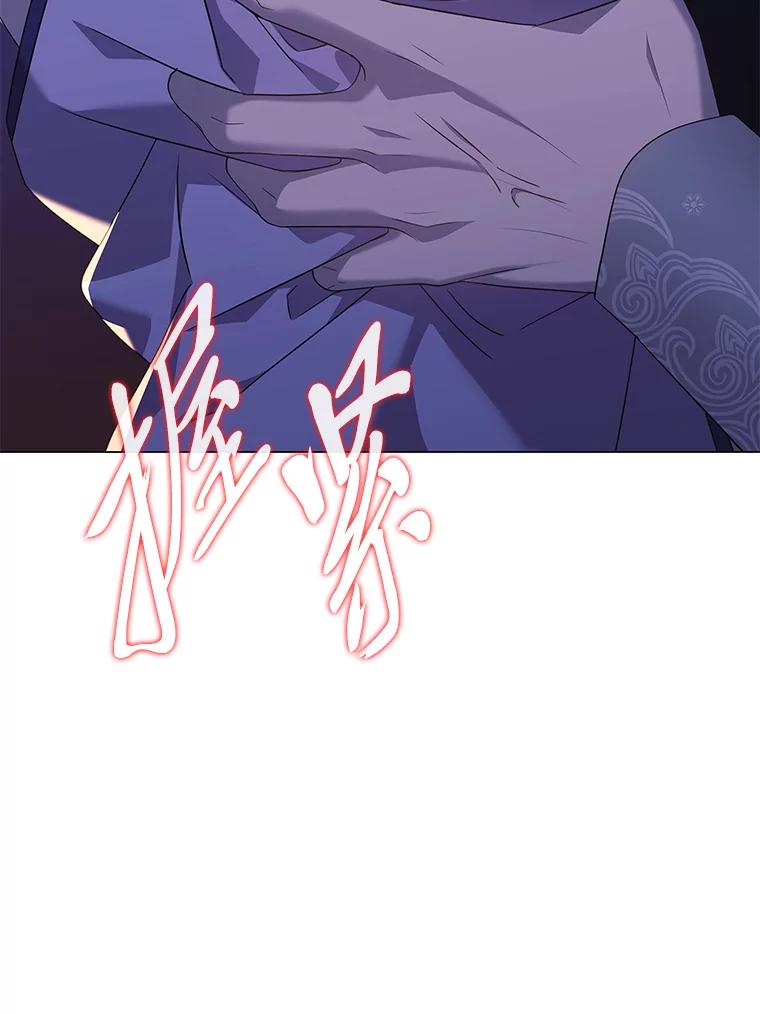 《魅惑狐狸》89.谎话精小姐 第39页