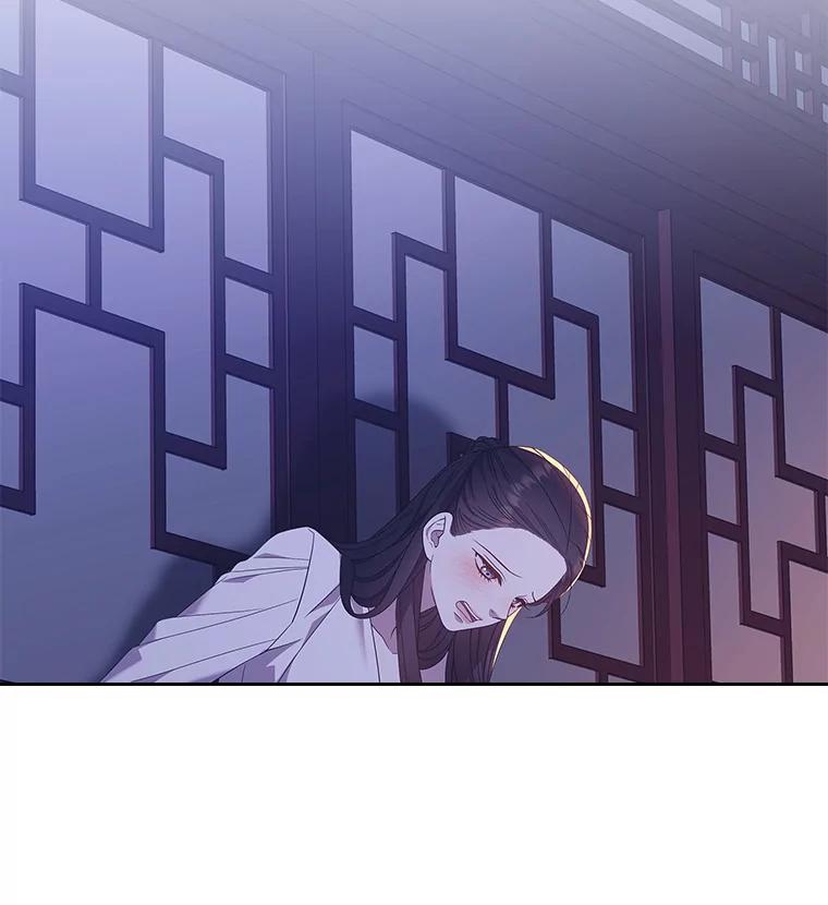 《魅惑狐狸》89.谎话精小姐 第54页