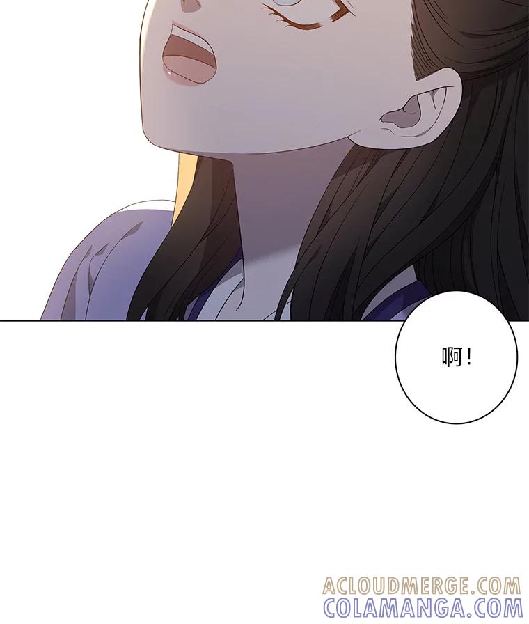 《魅惑狐狸》89.谎话精小姐 第10页