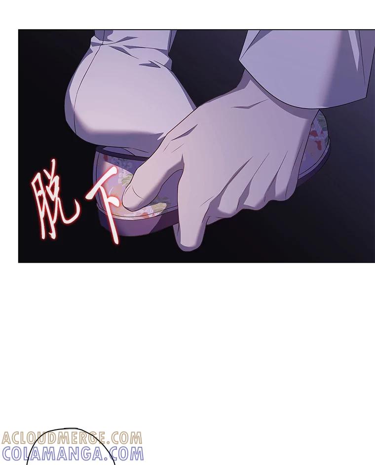 《魅惑狐狸》89.谎话精小姐 第55页