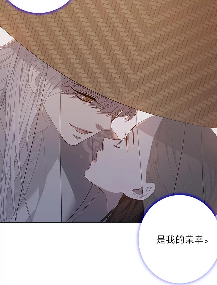 《魅惑狐狸》89.谎话精小姐 第17页